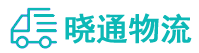 长沙到积石山保安族东乡族撒拉族自治县物流公司